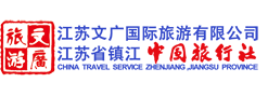 旅游在线